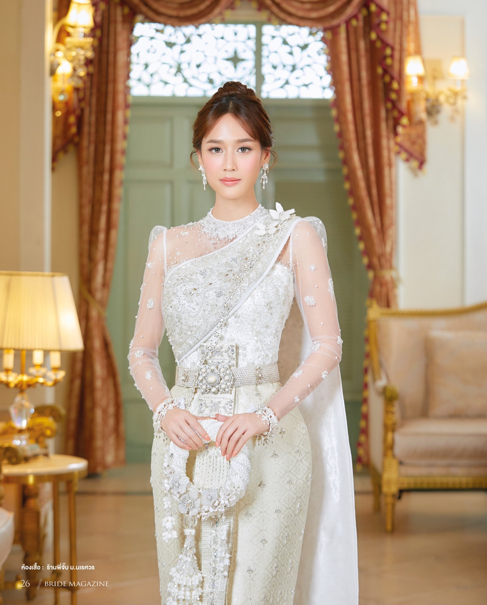 ชุดไทย — ภาพที่ 19