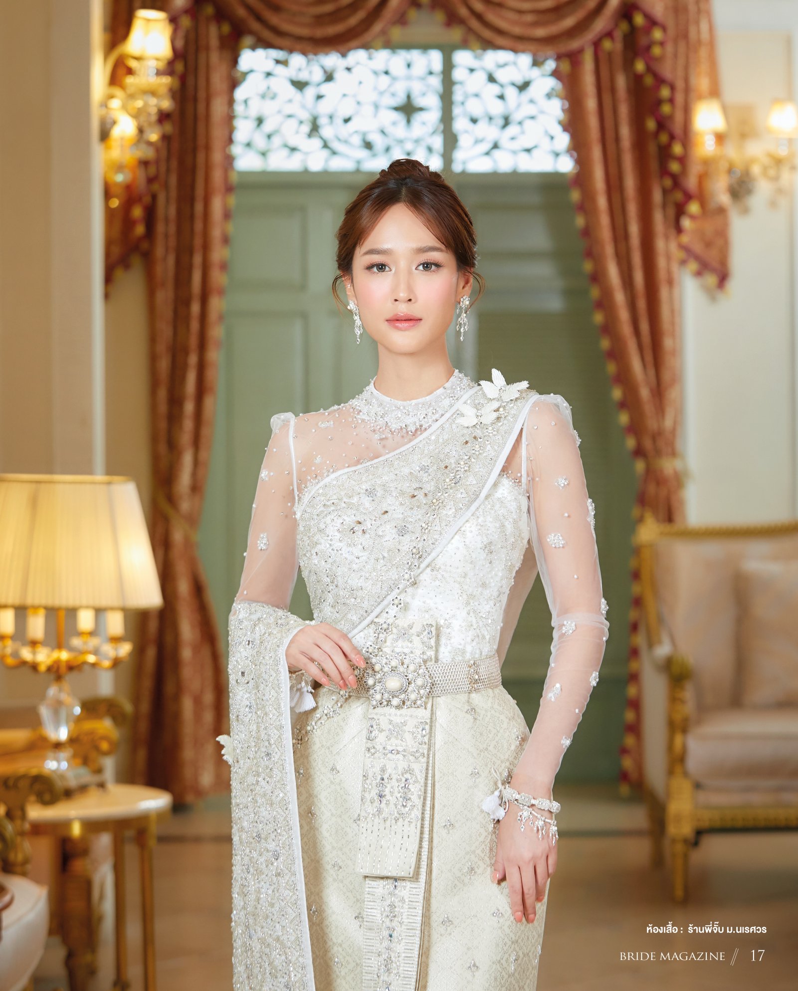 ชุดไทย — ภาพที่ 21