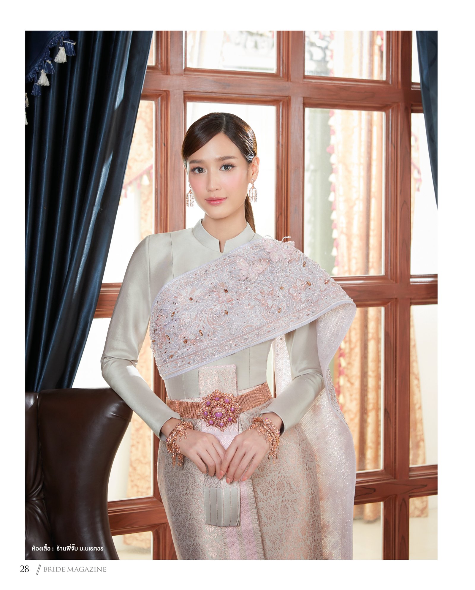 ชุดไทย — ภาพที่ 24
