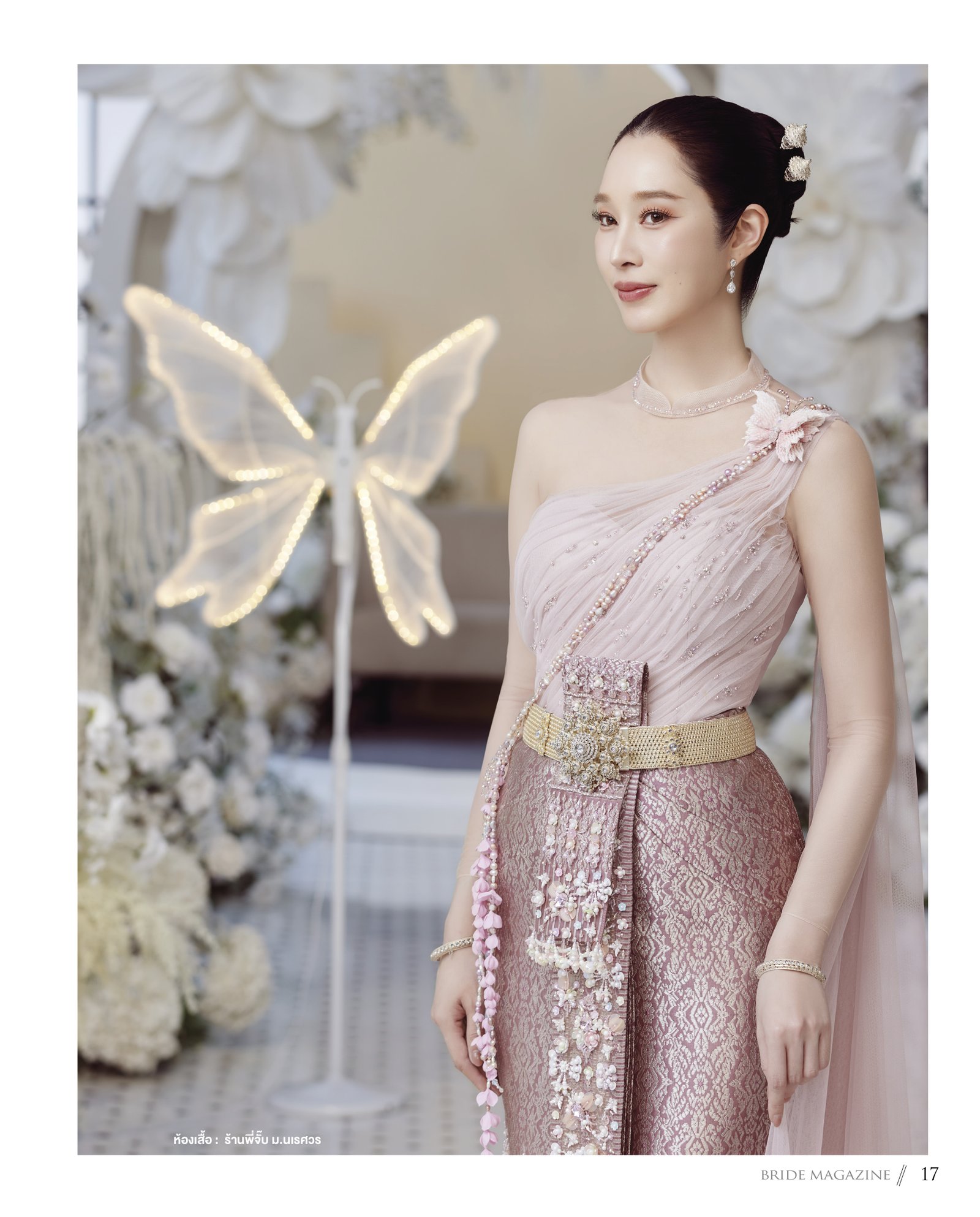ชุดไทย — ภาพที่ 26