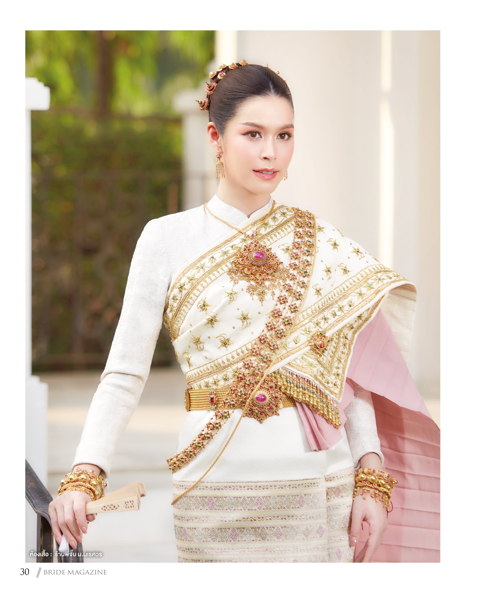 ชุดไทย — ภาพที่ 31